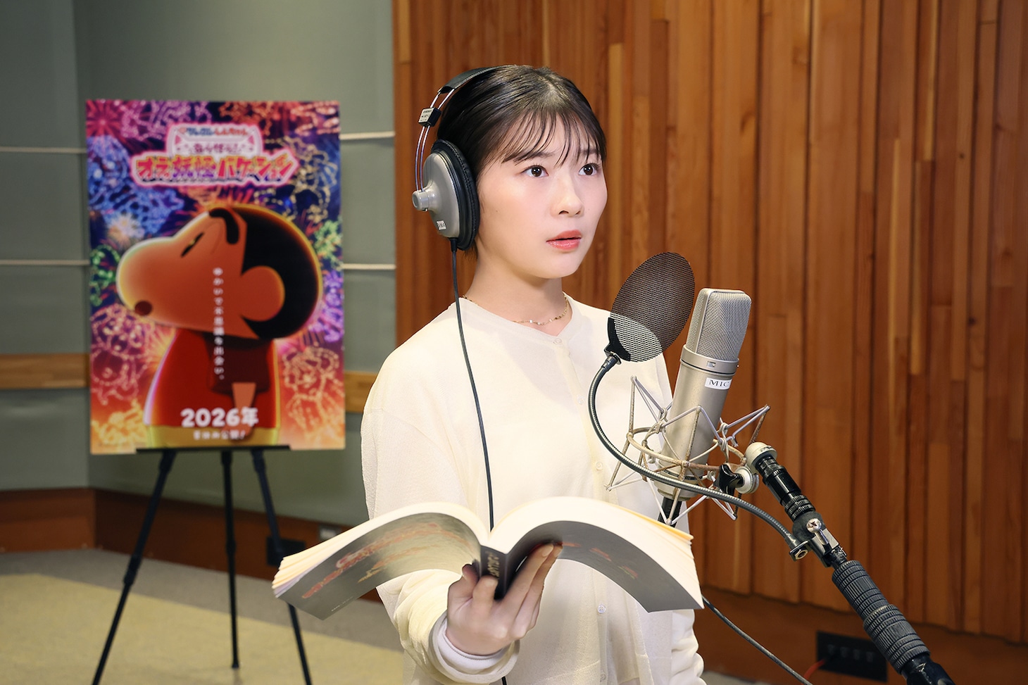 伊藤沙莉
