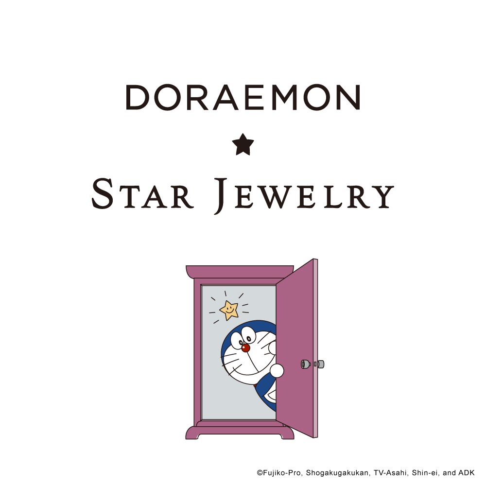 DORAEMON☆STAR JEWELRY」ジュエリーボックス [画像ギャラリー 8/12