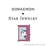 「DORAEMON★STAR JEWELRY」ビジュアル