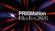 インディーアニメ20作以上が集うイベント　新海誠、石田祐康、見里朝希の作品など上映