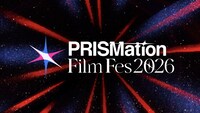 「PRISMation Film Fes. 2026」ビジュアル