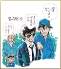 劇場版「名探偵コナン」4作品連続で興収100億円突破！青山剛昌のお祝いイラスト公開