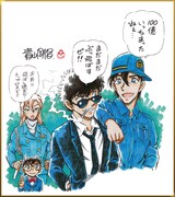 劇場版「名探偵コナン」4作品連続で興収100億円突破！青山剛昌のお祝いイラスト公開