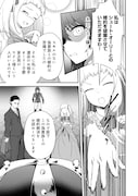 「廃嫡貴族のスキルマスター～追放されましたが、『スキル創造』で世界最強になりました!?～@COMIC」試し読み（2/8）