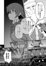 「廃嫡貴族のスキルマスター～追放されましたが、『スキル創造』で世界最強になりました!?～@COMIC」試し読み（3/8）