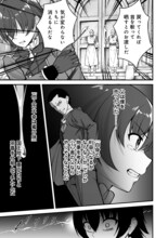 「廃嫡貴族のスキルマスター～追放されましたが、『スキル創造』で世界最強になりました!?～@COMIC」試し読み（4/8）