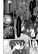「廃嫡貴族のスキルマスター～追放されましたが、『スキル創造』で世界最強になりました!?～@COMIC」試し読み（5/8）