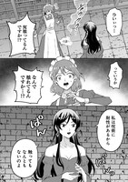 「呪術師令嬢の荒稼ぎ！牢獄から呪術具で掴み取る金貨ザクザク宮廷生活」の試し読み（1/8）