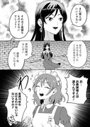 「呪術師令嬢の荒稼ぎ！牢獄から呪術具で掴み取る金貨ザクザク宮廷生活」の試し読み（3/8）