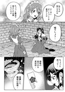 「呪術師令嬢の荒稼ぎ！牢獄から呪術具で掴み取る金貨ザクザク宮廷生活」の試し読み（7/8）