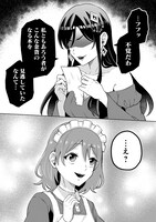 「呪術師令嬢の荒稼ぎ！牢獄から呪術具で掴み取る金貨ザクザク宮廷生活」の試し読み（8/8）