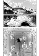 「契約から始めるボーイ・ミーツ・ガール 親方、空からダークエルフの女の子が！」試し読み（1/8）