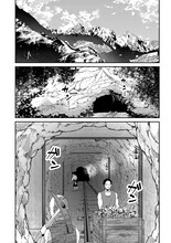 親方、空から女の子が！逃亡奴隷のダークエルフを故郷に帰すための旅物語1巻