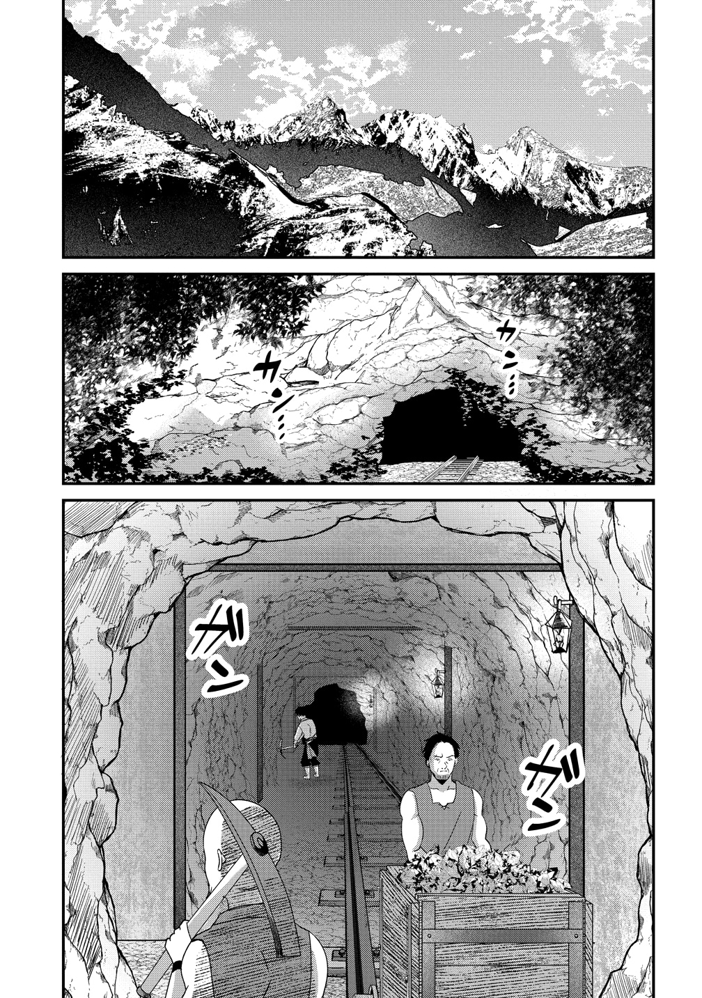 親方、空から女の子が！逃亡奴隷のダークエルフを故郷に帰すための旅物語1巻