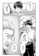 「契約から始めるボーイ・ミーツ・ガール 親方、空からダークエルフの女の子が！」試し読み（4/8）