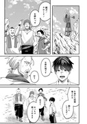 「契約から始めるボーイ・ミーツ・ガール 親方、空からダークエルフの女の子が！」試し読み（6/8）