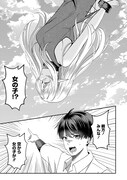 「契約から始めるボーイ・ミーツ・ガール 親方、空からダークエルフの女の子が！」試し読み（8/8）