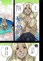 「毛根転生 社畜おじさん、不毛の異世界を救う」試し読み（2/8）