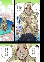 「毛根転生 社畜おじさん、不毛の異世界を救う」試し読み（2/8）