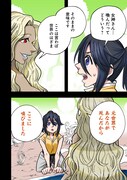「毛根転生 社畜おじさん、不毛の異世界を救う」試し読み（3/8）