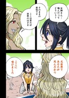 「毛根転生 社畜おじさん、不毛の異世界を救う」試し読み（3/8）