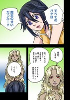 「毛根転生 社畜おじさん、不毛の異世界を救う」試し読み（8/8）