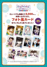 「妖はじ」“ユルっと”妖怪が登場する日めくりカレンダー、ミュージアム新グッズに