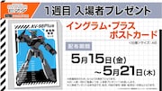 &atilde;&atilde;&atilde;&atilde;&not;&atilde;&curren;&atilde;&atilde;&frac14; EZY&atilde;Mori Calliope&atilde;&aelig;&shy;&atilde;OP&atilde;&uml;&atilde;&reg;&atilde;&sup3;&atilde;&copy;&atilde;&aelig;&nbsp;&aring;&atilde;&aring;&yen;&aring;&nbsp;&acute;&egrave;&atilde;&atilde;&not;&atilde;&frac14;&atilde;&sup3;&atilde;&atilde;&ccedil;&ordm;&egrave;&iexcl;&uml;