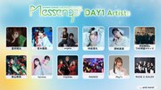 DAY1の出演アーティスト