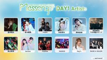 「アニサマ2026」小野大輔が14年ぶりに出演　夏吉ゆうこは「超かぐや姫！」の楽曲披露
