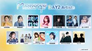 DAY2の出演アーティスト