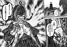 拳で悪を粉砕する、治すよりも壊すほうが得意な最凶ヒーラーの物語　新連載