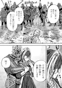 「オーバーヒール ヒーラーかと思ったら狂戦士だった件」試し読み（2/8）