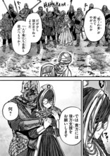 拳で悪を粉砕する、治すよりも壊すほうが得意な最凶ヒーラーの物語　新連載