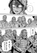 「オーバーヒール ヒーラーかと思ったら狂戦士だった件」試し読み（5/8）