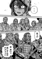 「オーバーヒール ヒーラーかと思ったら狂戦士だった件」試し読み（5/8）