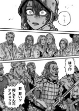 拳で悪を粉砕する、治すよりも壊すほうが得意な最凶ヒーラーの物語　新連載