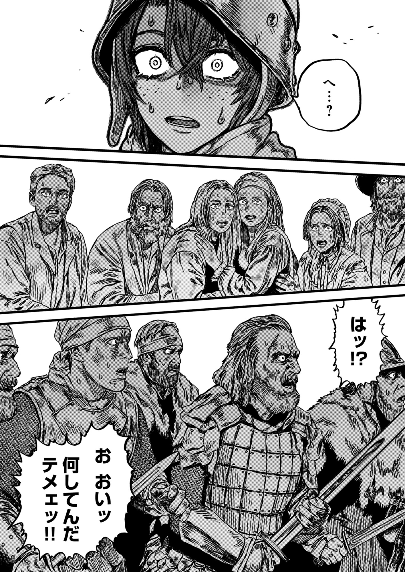 「オーバーヒール ヒーラーかと思ったら狂戦士だった件」試し読み（5/8）