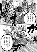 「オーバーヒール ヒーラーかと思ったら狂戦士だった件」試し読み（6/8）
