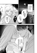 「大正はつ恋婚～いのち短し契れよめおと～」より