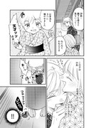 「大正はつ恋婚～いのち短し契れよめおと～」より