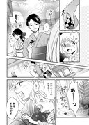 「大正はつ恋婚～いのち短し契れよめおと～」より