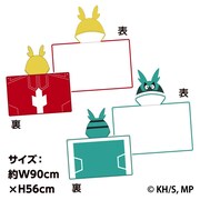 「フード付きなりきりタオル～GiGO限定～（全2種）」