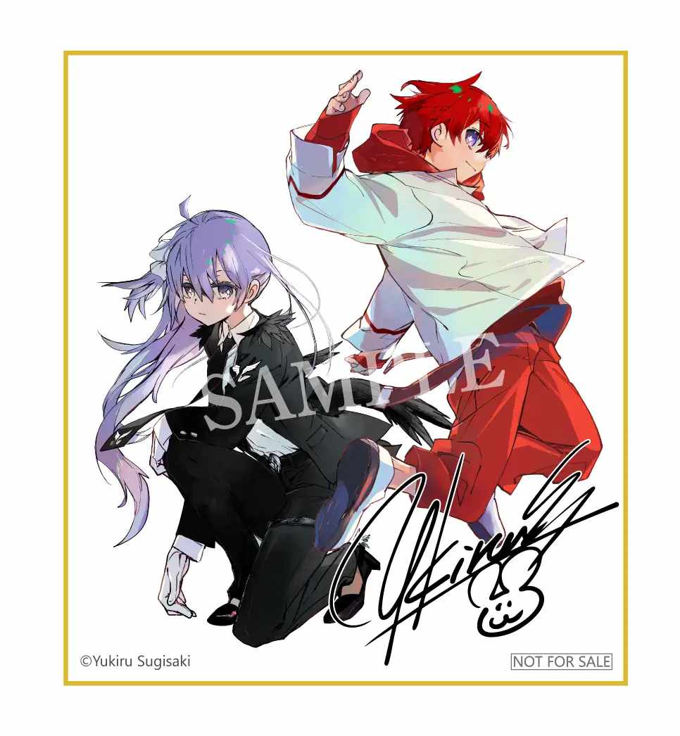 杉崎ゆきる先生複製サイン入りミニ色紙」 [画像ギャラリー 7/7