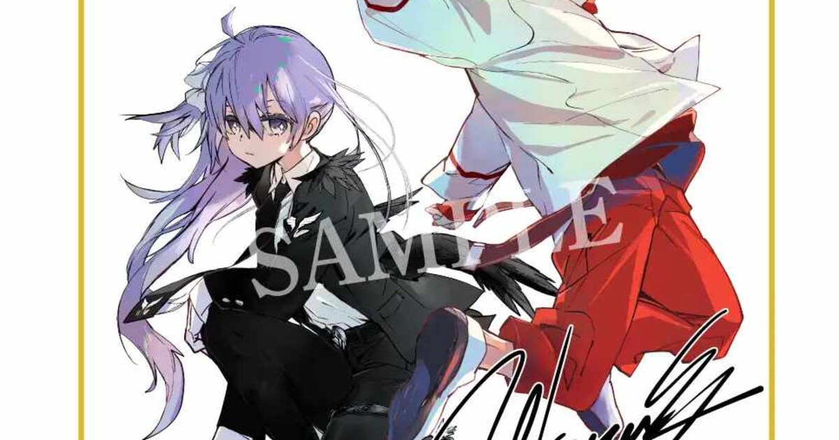 杉崎ゆきる先生複製サイン入りミニ色紙」 [画像ギャラリー 7/7 