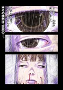「カミヤシロ 事故殺の京」第1話より