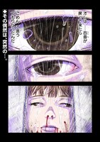 「カミヤシロ 事故殺の京」第1話より