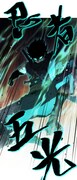 「ニンジャロワイアル～時を超えた最強の忍者～」より