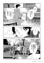 宗教施設から逃げた少女と売れない音楽クリエイターの逃避行サスペンス「サヴマ」
