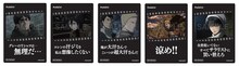 駆逐してやる、汗ジミを「進撃の巨人」リヴァイが“汗ジミ民レベル”を診断